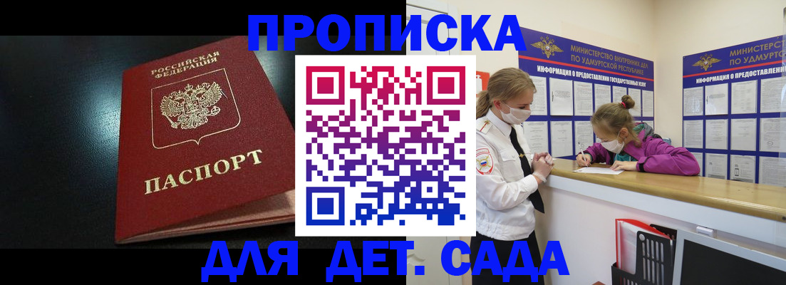 найти адрес прописки в Черкесске